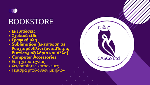 CASCO LTD