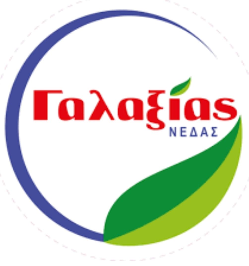 Galaxias Υπεραγορες