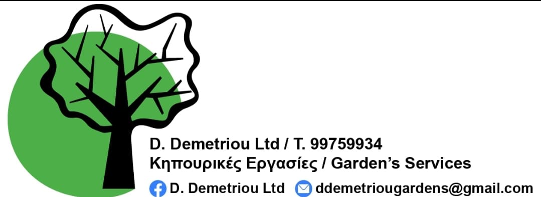 D. Demetriou
